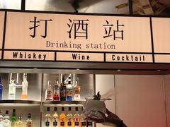 -海底捞火锅(北京西路夜宵主题店)