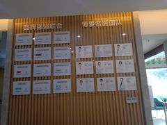 -团圆口腔·种植中心(锦江院区)