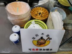 -张飞木薯羹(金鱼巷店)