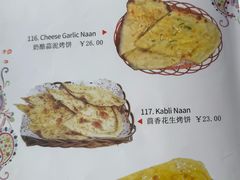 菜单-Santoor 萨都里印度餐厅(北锣鼓巷店)