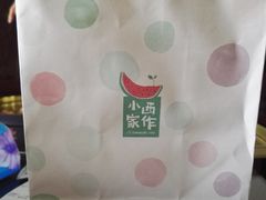 -小西家作(富力爱丁堡店)