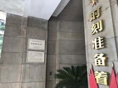 -中国福利会少年宫