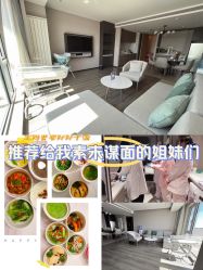 -喜孕时光月子中心(北大妇儿东侧店)