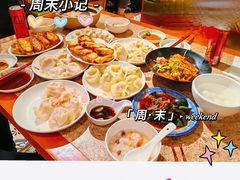 -金谷园饺子馆(北邮总店)