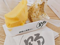 开心果口味-野人先生Gelato(上海长宁龙之梦店)
