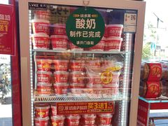 -味多美蛋糕(双合地铁店)