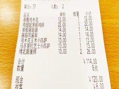 账单-萨莉亚意式餐厅(彩悦城店)