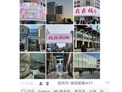 -西湖文化广场