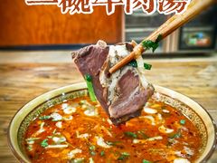 -兄弟俩老李家牛肉汤(总店)