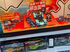 -首开·龙湖成都西宸天街