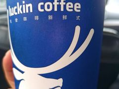 -瑞幸咖啡(镇江新城吾悦广场店)
