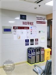 -复旦大学附属妇产科医院(黄浦院区)