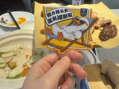 -眉州东坡(团结湖店)
