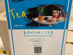 -大堂吧(大连金石滩绿发希尔顿度假酒店)