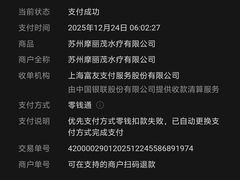 -悠然湯·汗蒸汤泉会馆