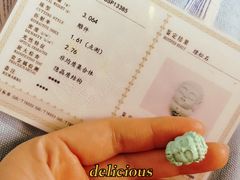 -北京中地大珠宝鉴定中心(柏汇店)