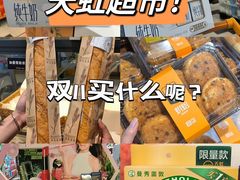 -天虹购物中心(深圳龙华店)