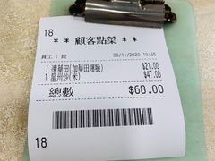 -喜莲咖啡