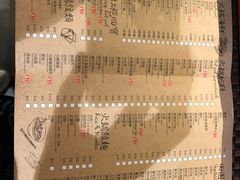 -大红袍火锅料理(尖沙咀店)