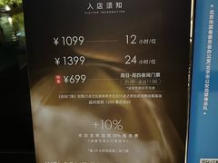 -曲水兰亭(北京四惠店)