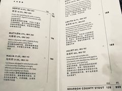 菜单-Goose Island Brewhouse鹅岛精酿啤酒餐厅