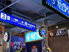 -凯德MALL(望京店)