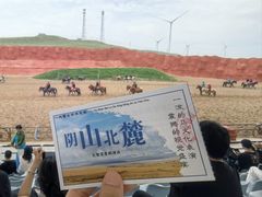-希拉穆仁草原