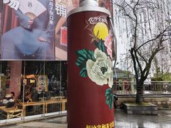 -长沙文和友(海信广场店)