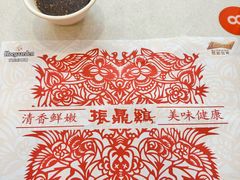 -振鼎鸡(天钥桥路店)