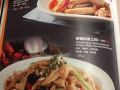 -阿罗新疆菜(人民广场店)