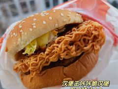 -汉堡王(北京三里屯购物中心)