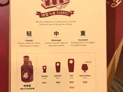 菜单-Boxing Cat Brewery拳击猫精酿啤酒馆(永福店)