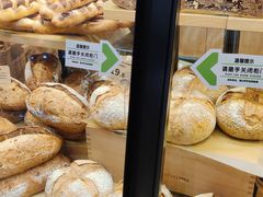 -bItBakery(岭南站店)