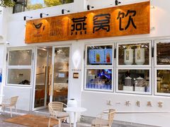 门面-皮市街