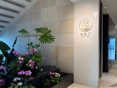 -君来湖滨饭店·渔餐厅