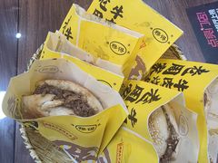 -穆得·老周家牛肉烧饼(普利街店)