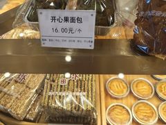 -九芝斋(解放路店)