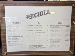 -Rechill Cafe(工体店)