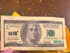 -蛙喔牛蛙(盐城盐都万达店)