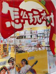 -LEGO(国贸商城店)