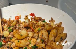 Chopped Small Potatoes