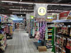 -城市名人壹超市(万达店)