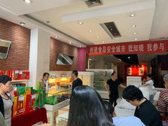 -曹祥泰(解放路店)