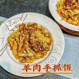 菜谱|羊肉手抓饭—电饭煲篇|零难度