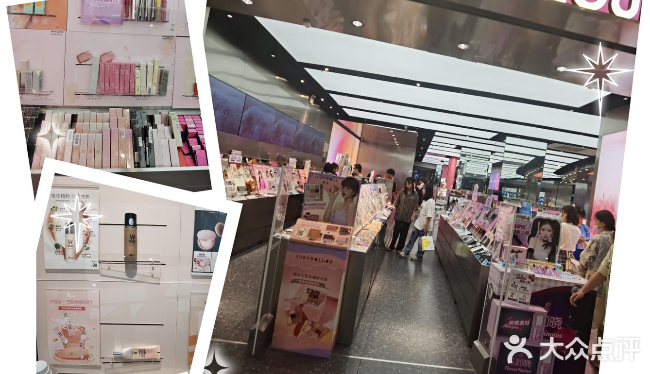 花花悦色节—悦荟广场