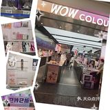 花花悦色节—悦荟广场