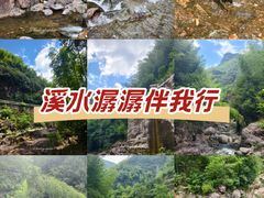 -安吉龙王山峡谷漂流