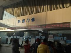 -山西医科大学第二医院(院本部)