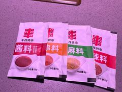 -丰茂烤串(全国首店)