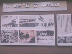 -蔡元培故居